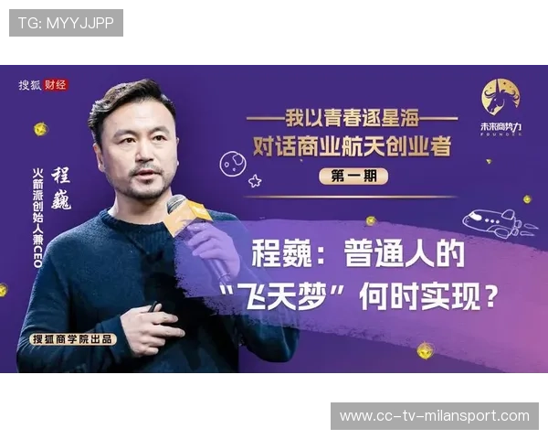 火箭若晋级深轮，新星会否成为下个传奇？