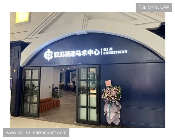 俱乐部启动历史性品牌重塑工程